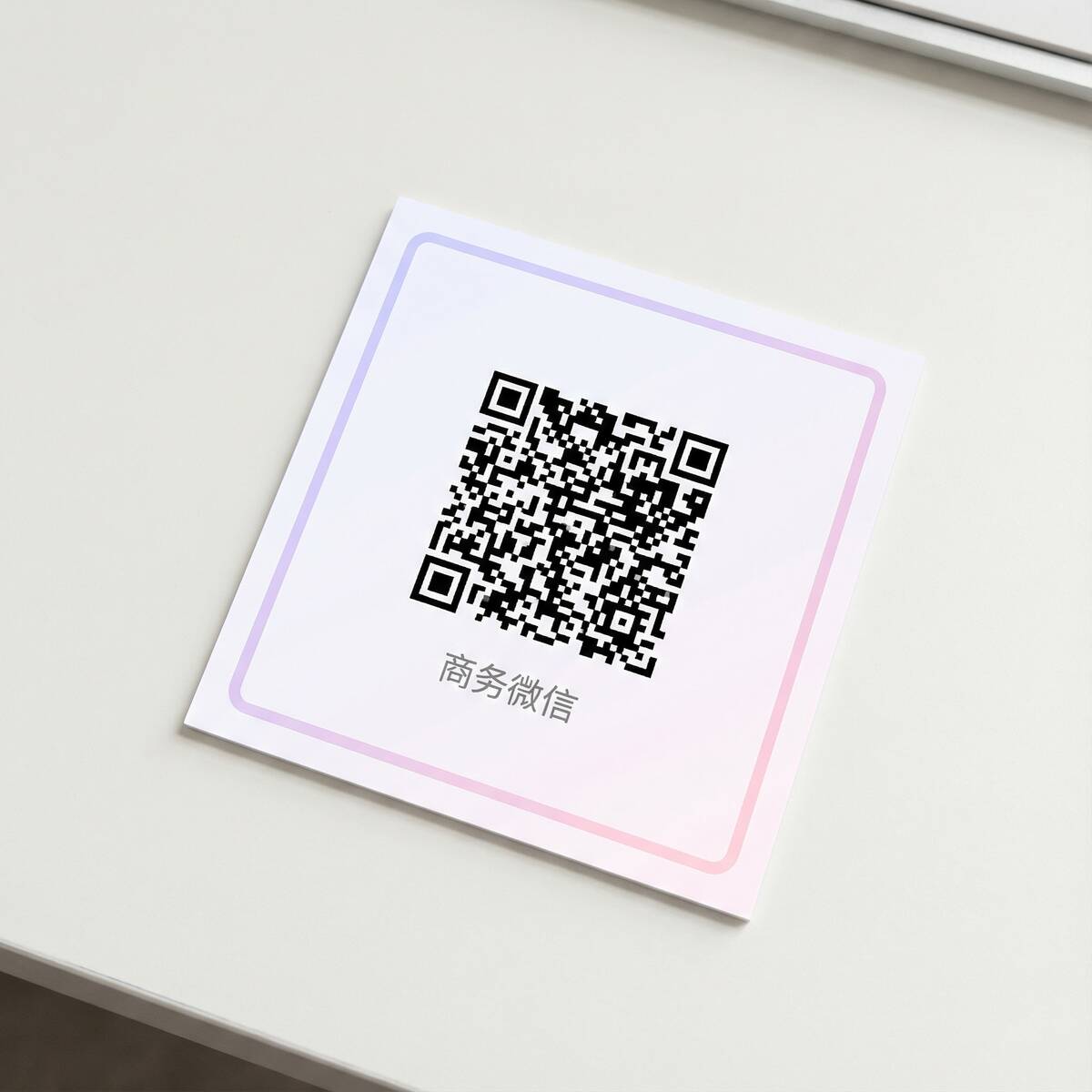 糖心vlog商务微信